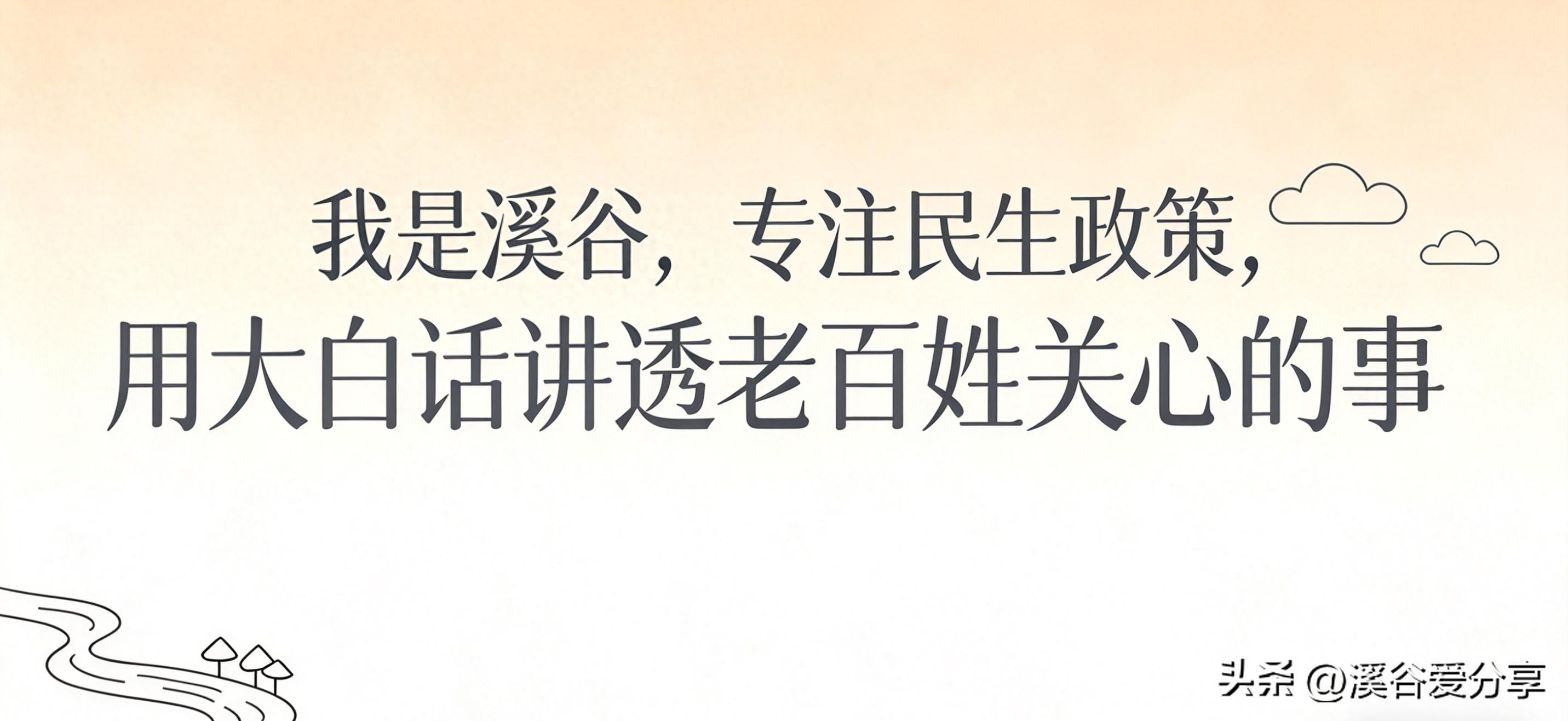 股票委托新技巧：盘后也能成交，不错过买卖点