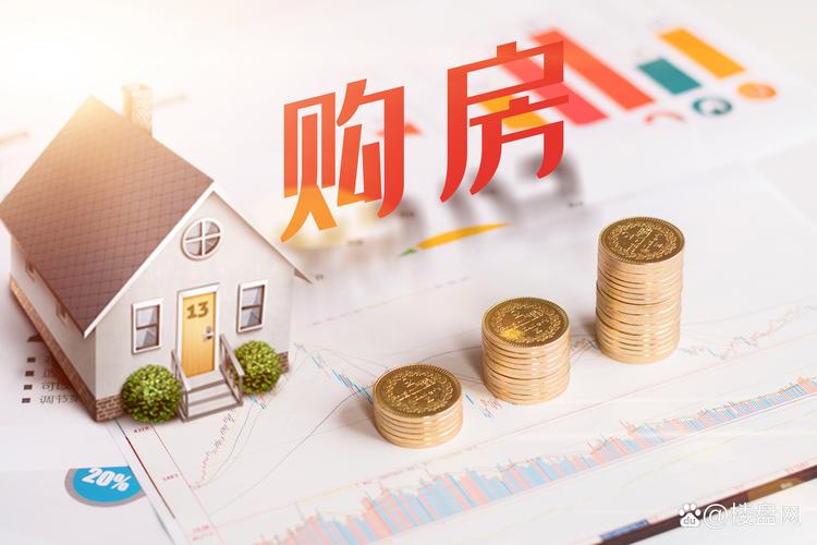 北京经济适用房买卖政策_经适房买卖政策_北京经适房交易规定